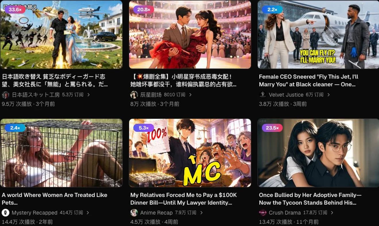潜力视频预览